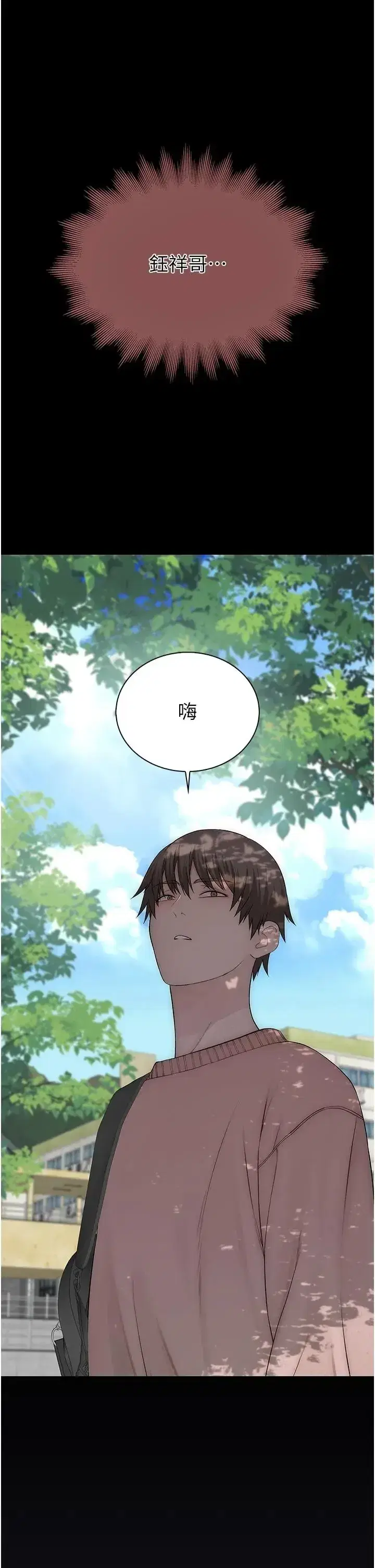 第9話