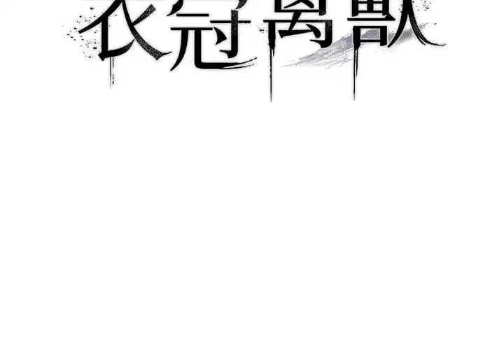 第9話