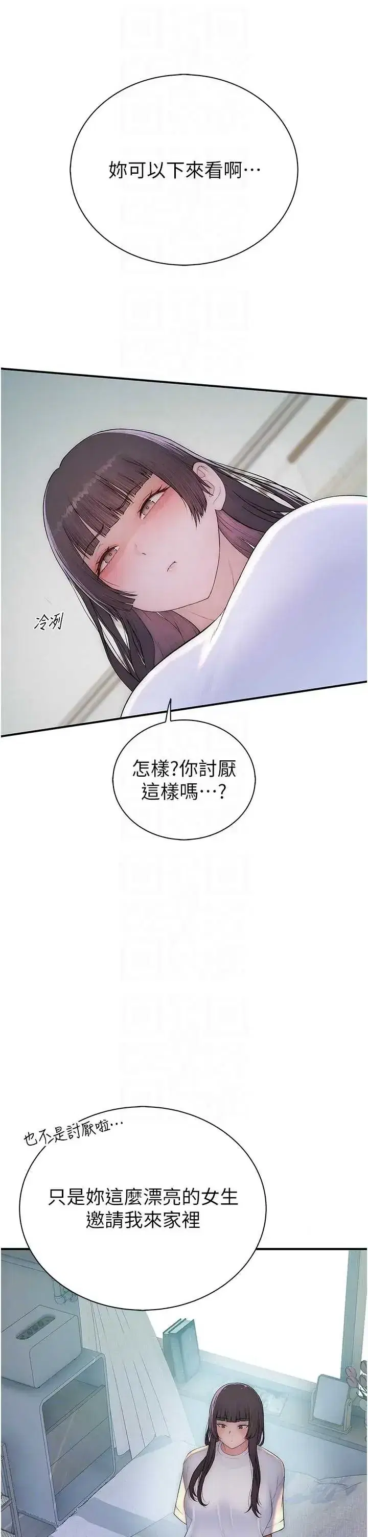 第9話
