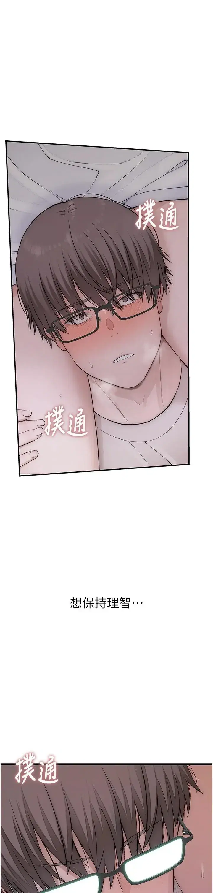 第9話