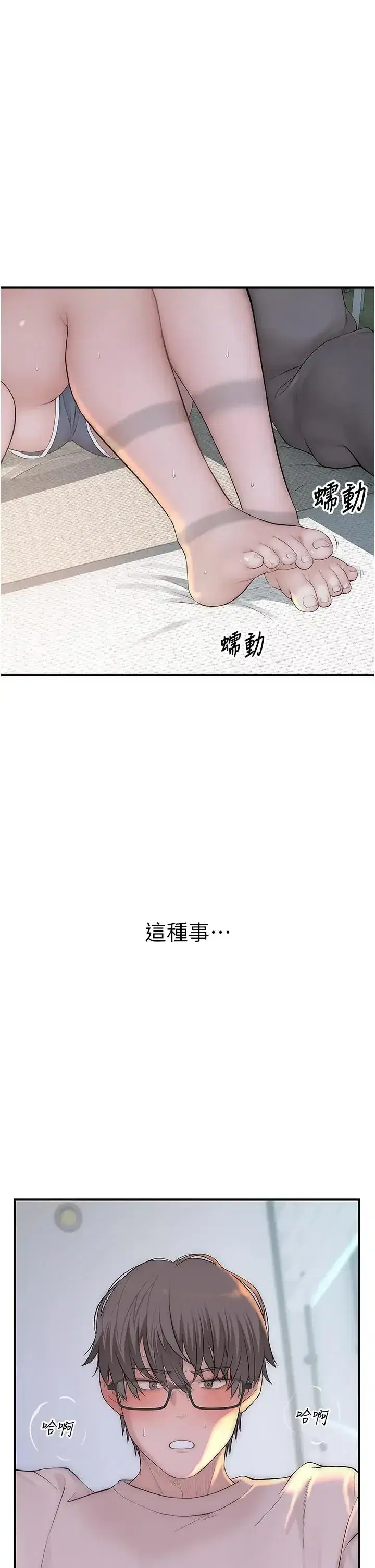第9話