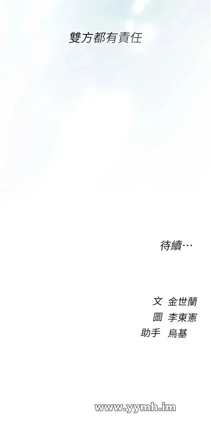 第9話