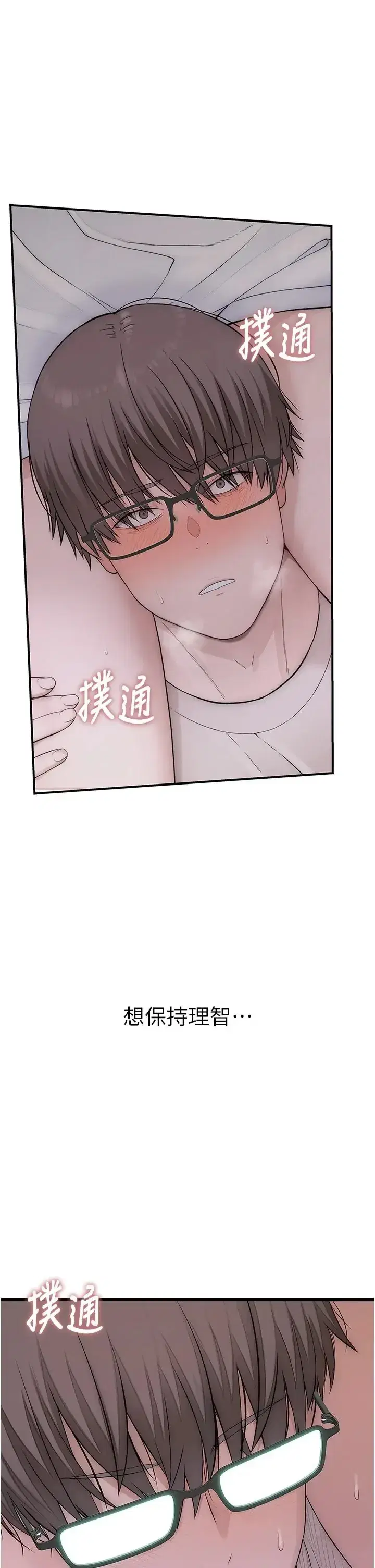 第10話