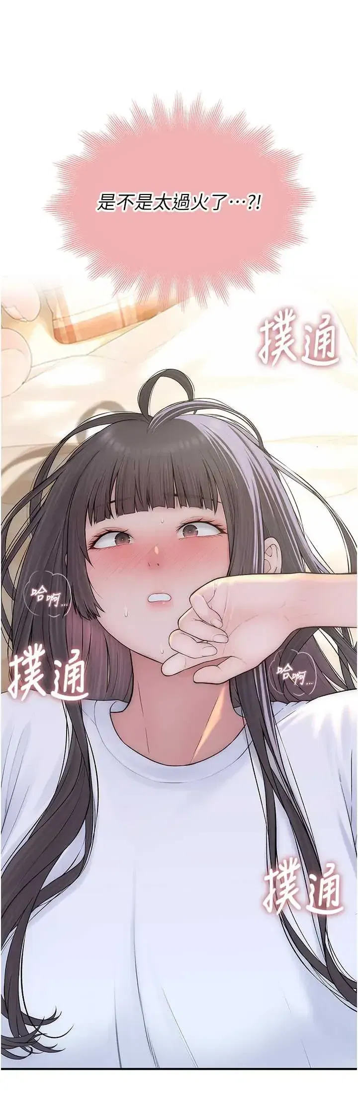 第10話