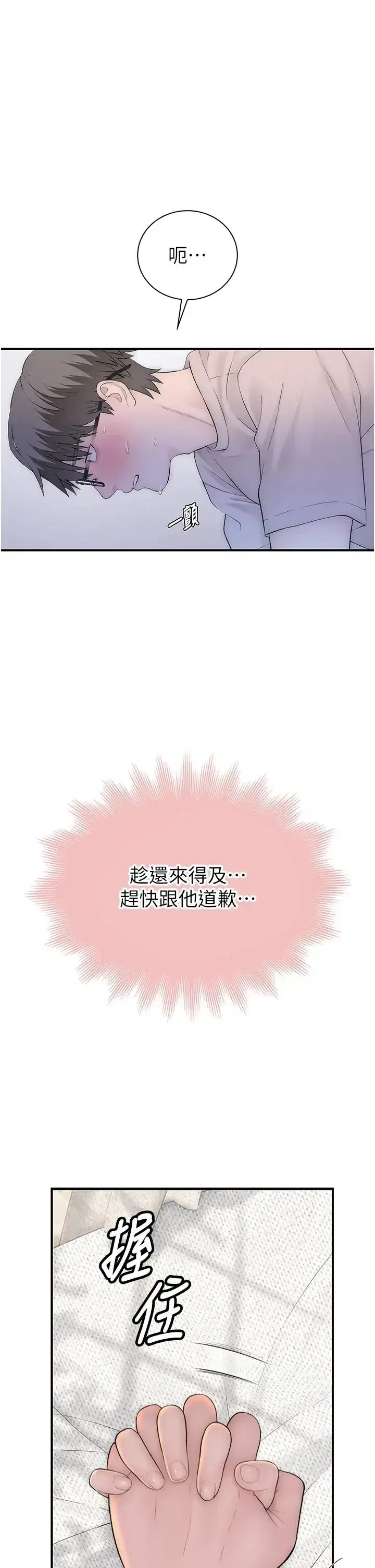 第10話