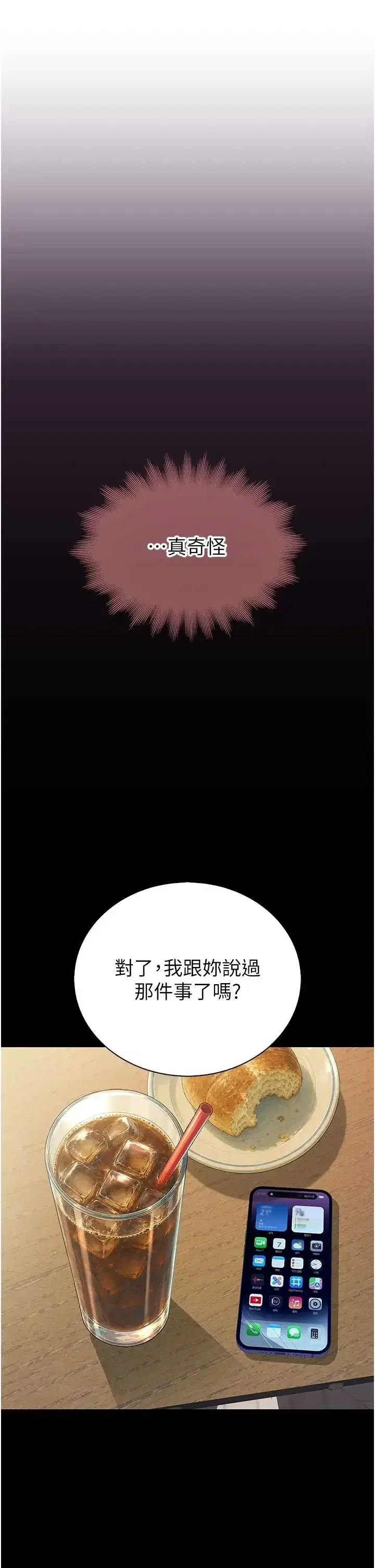第10話