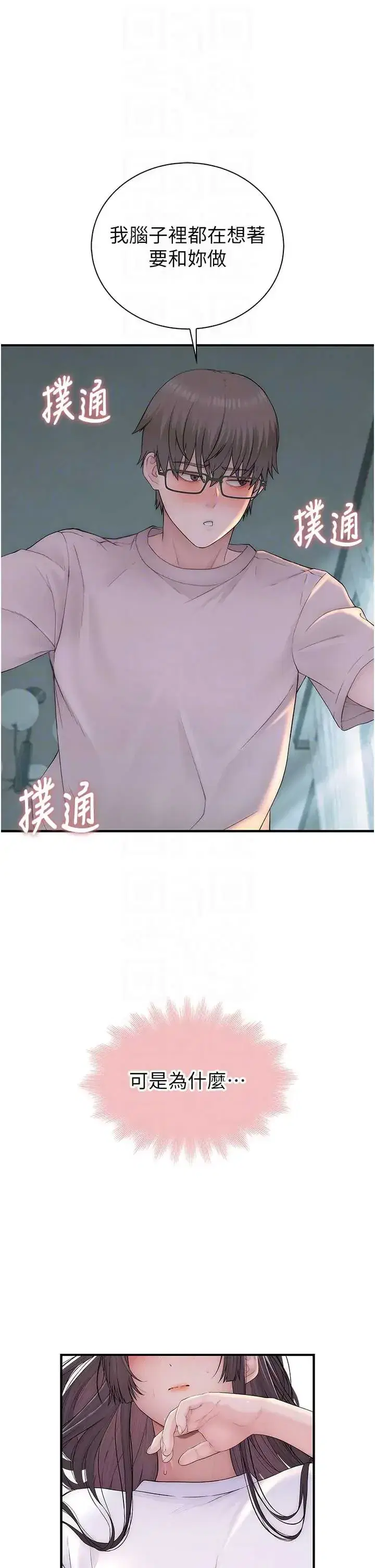第10話