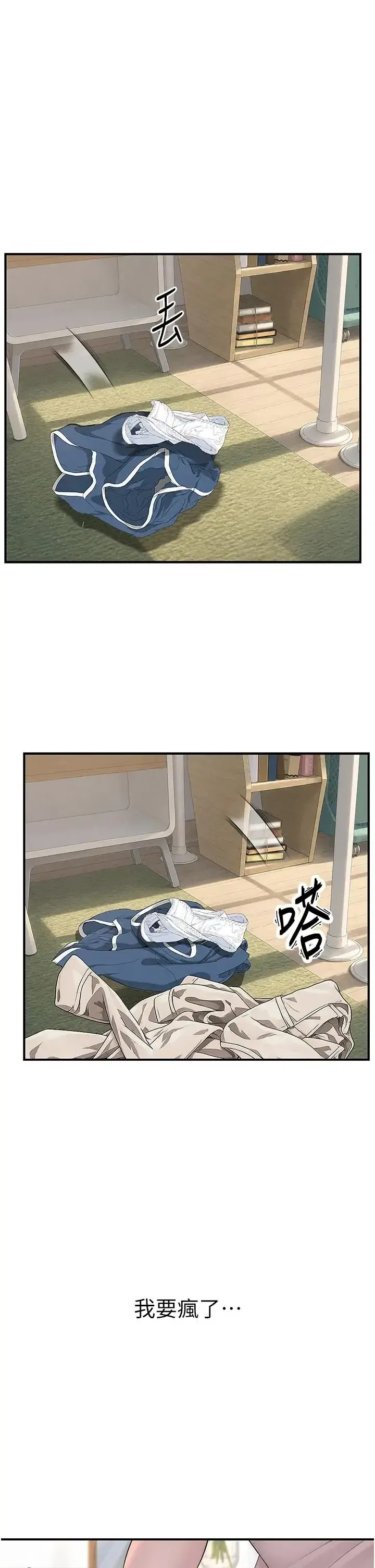 第10話