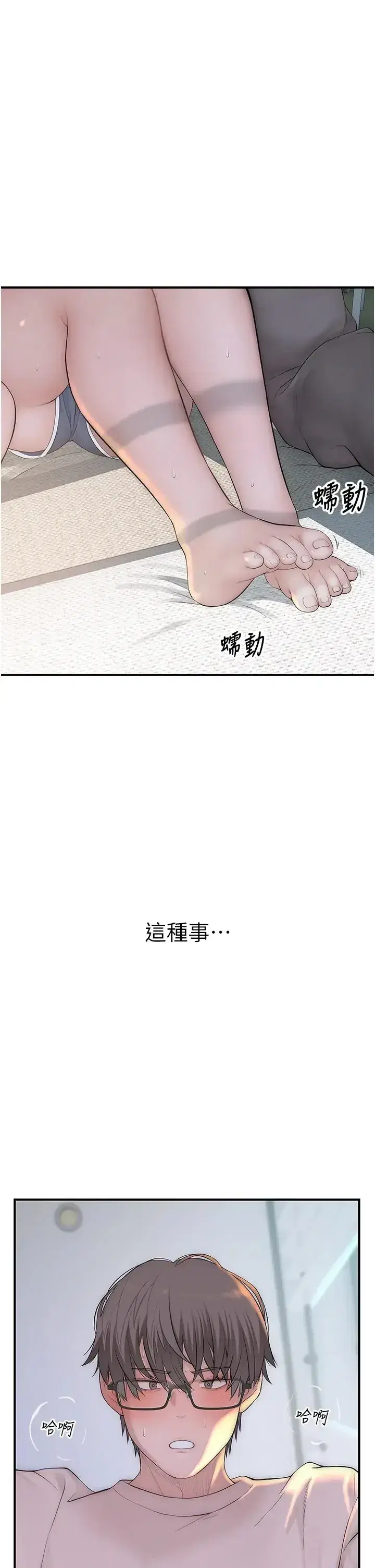 第10話