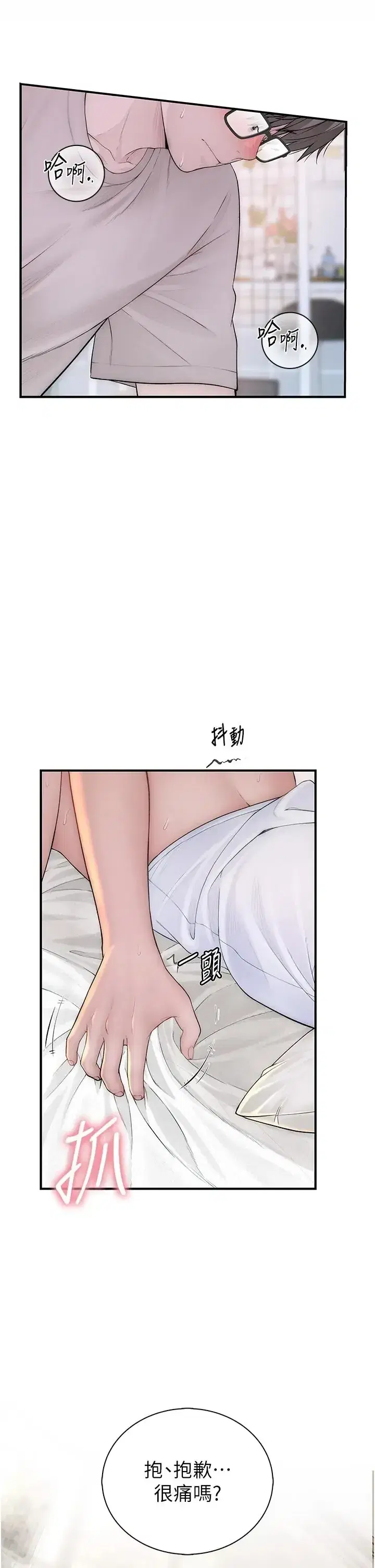 第10話