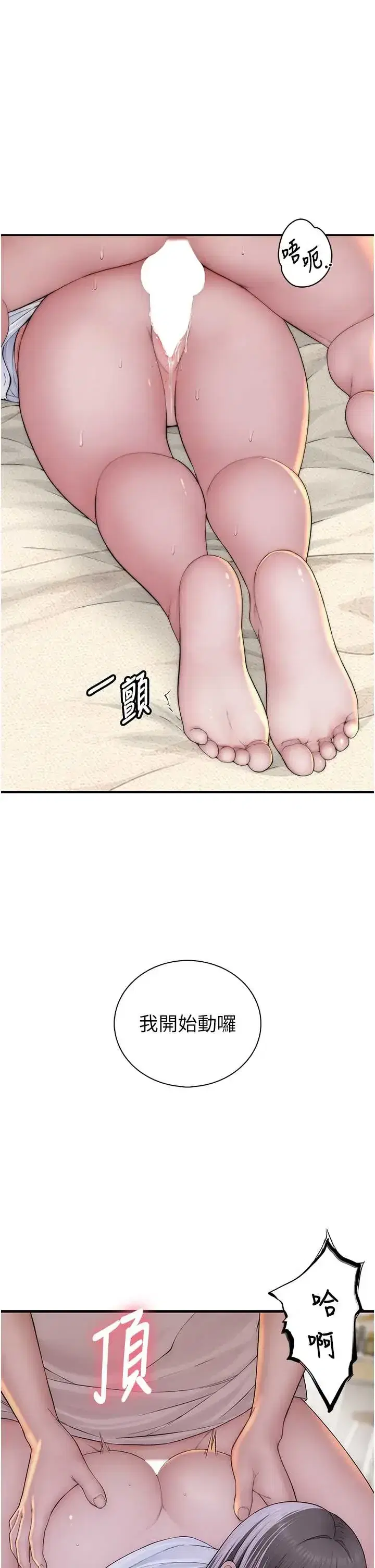 第10話