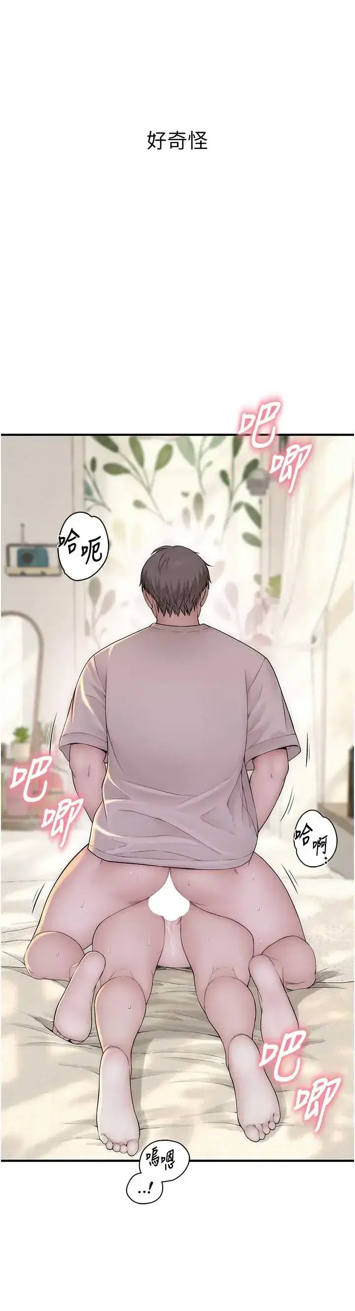 第10話