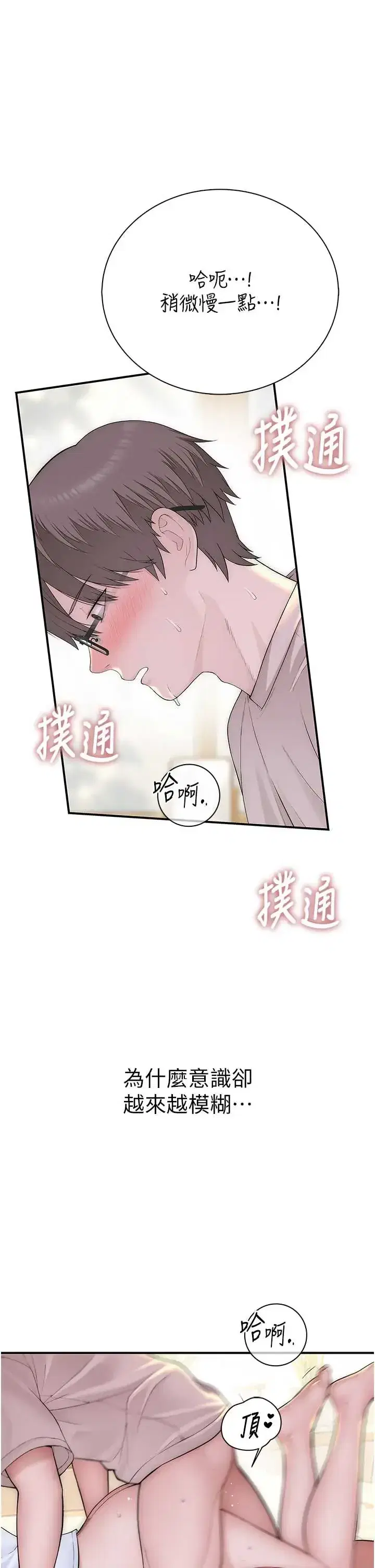 第10話