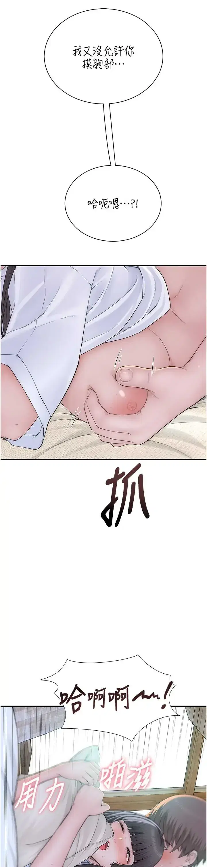 第10話
