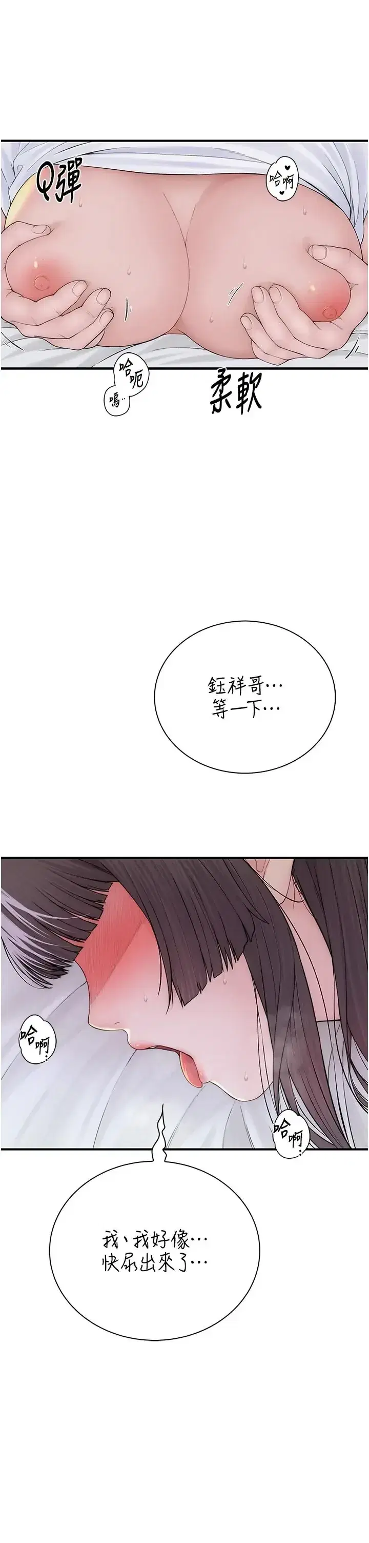 第10話