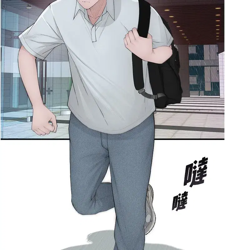 第11話