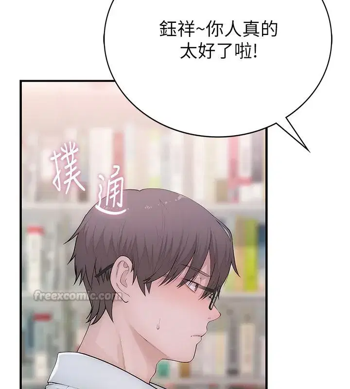 第11話
