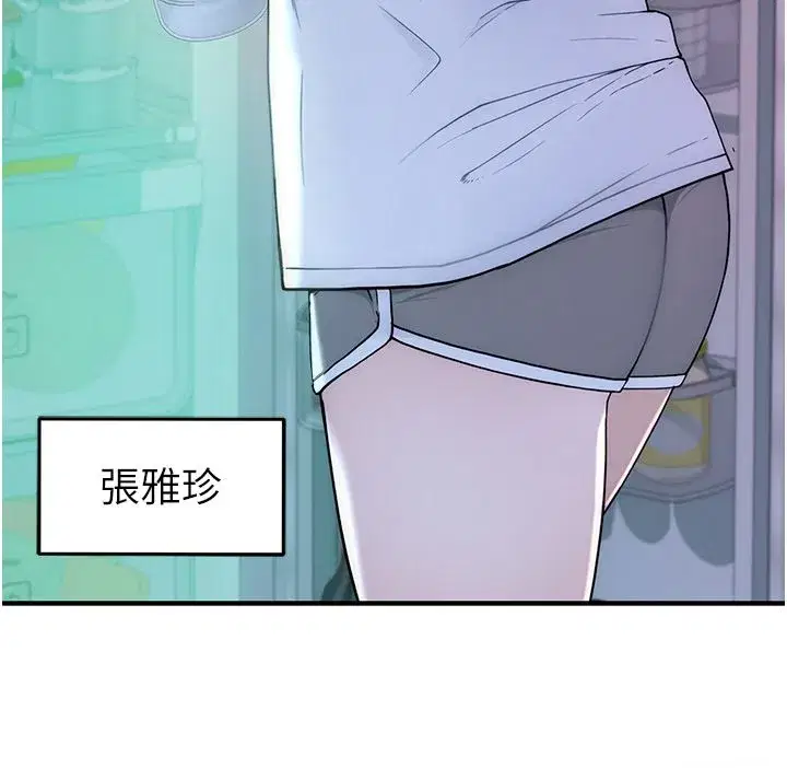 第11話