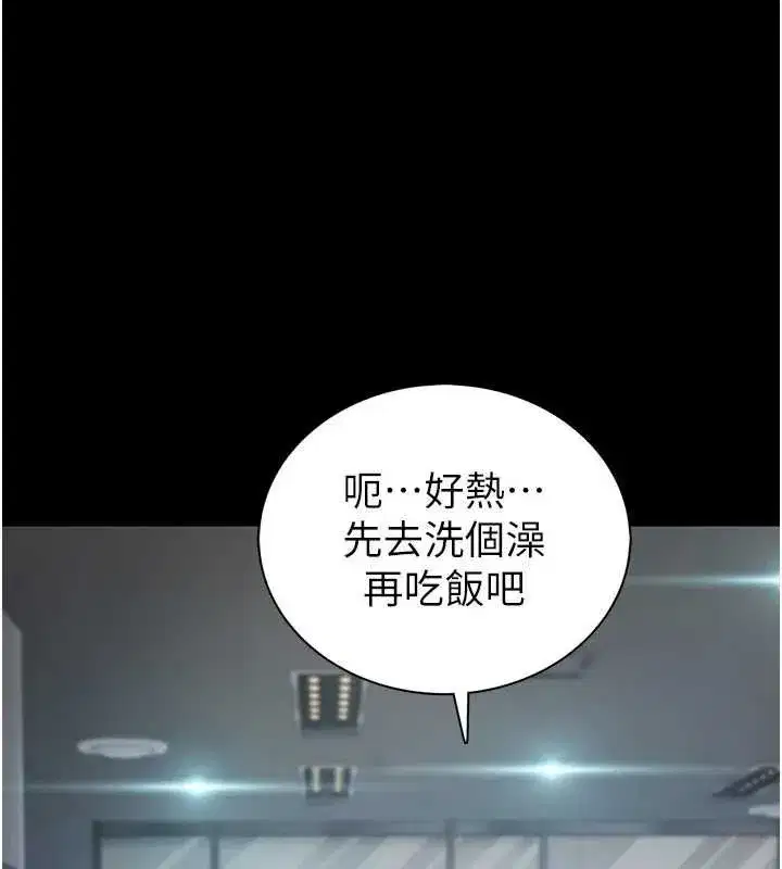 第12話
