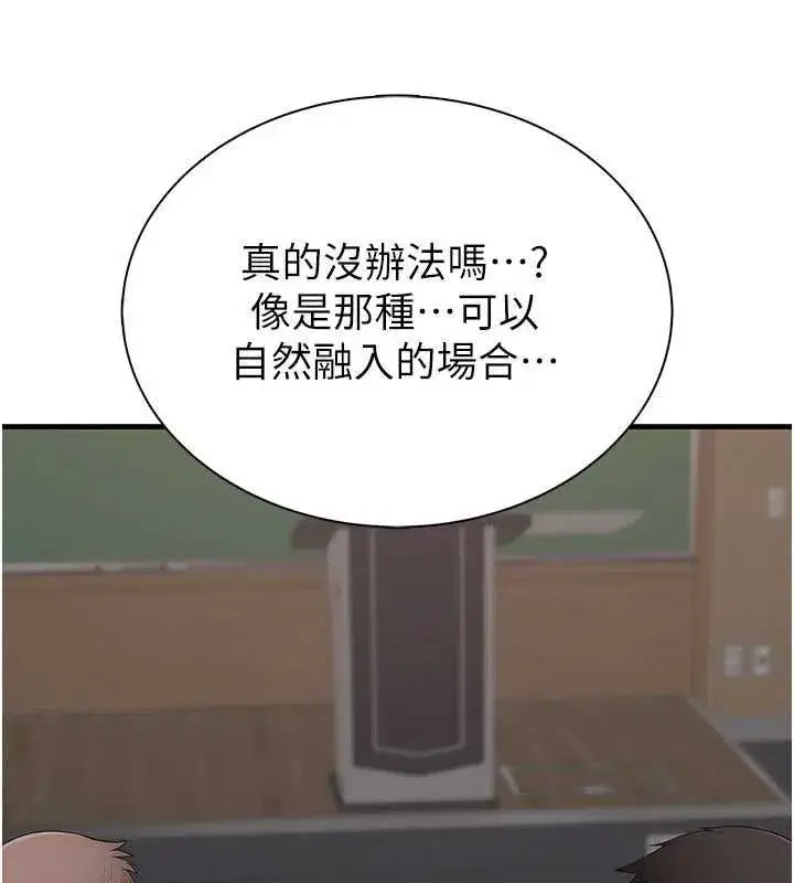 第12話