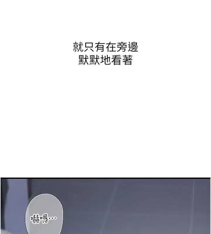 第12話