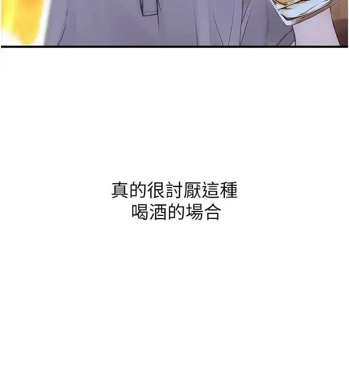第12話