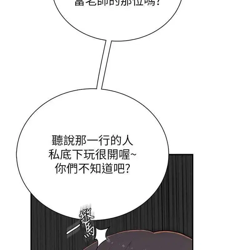 第12話