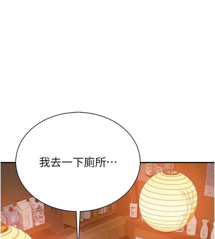 第12話