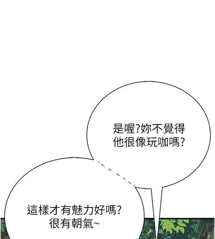 第12話