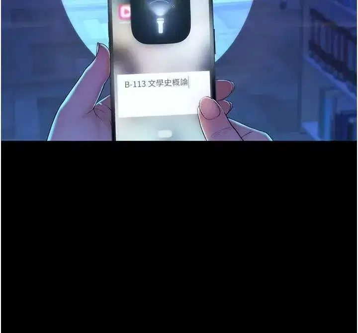 第13話
