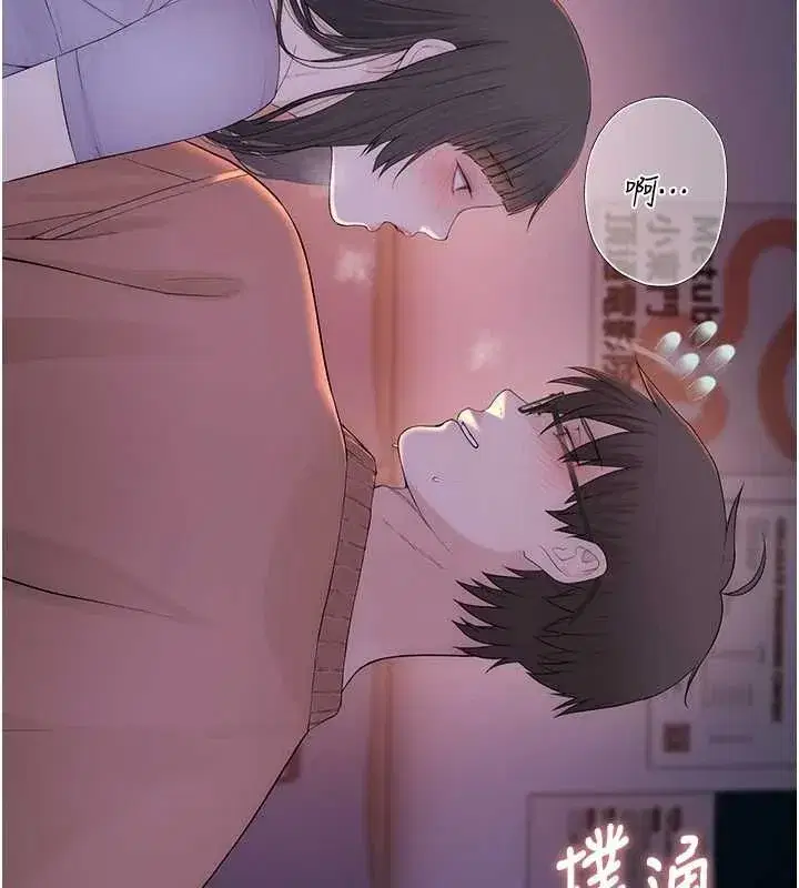 第14話