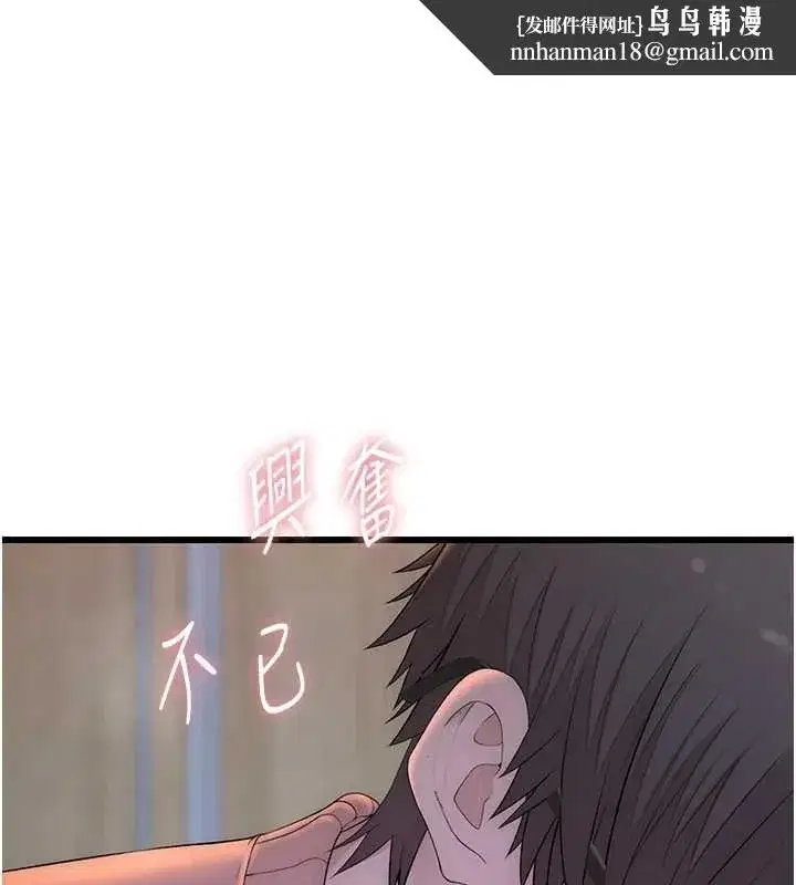 第15話