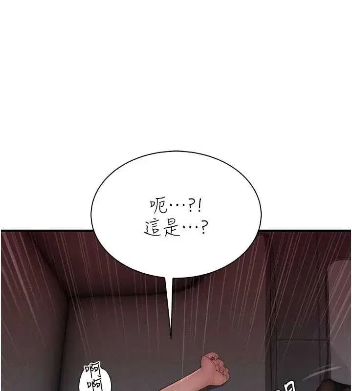 第16話