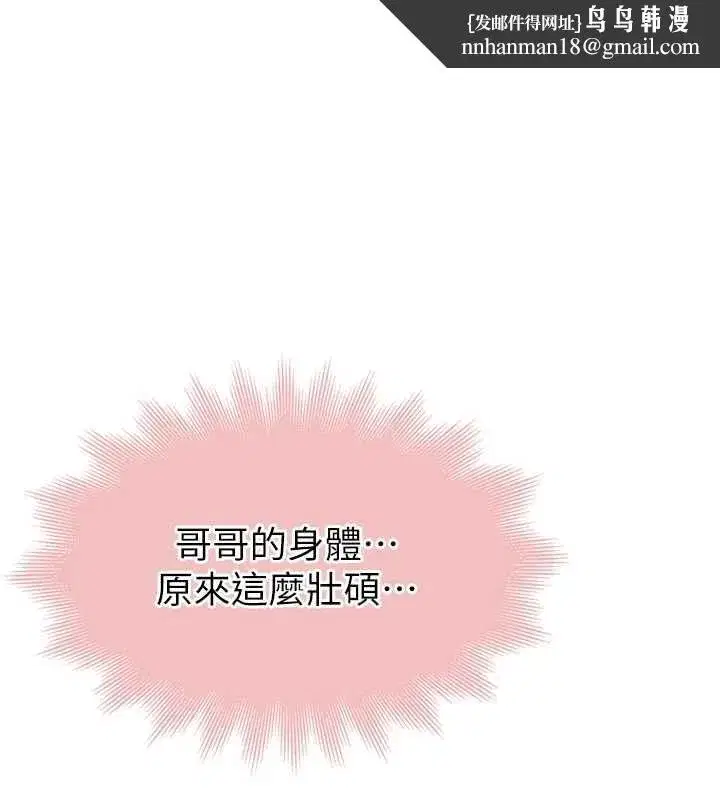 第17話
