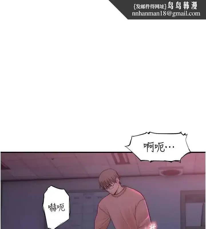 第17話