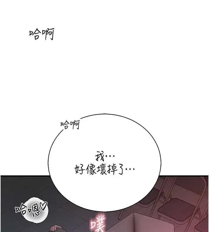 第17話