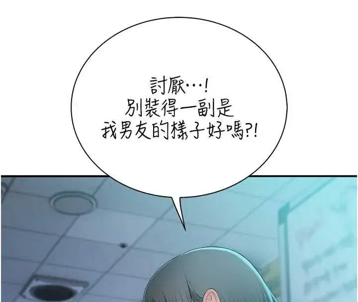 第17話