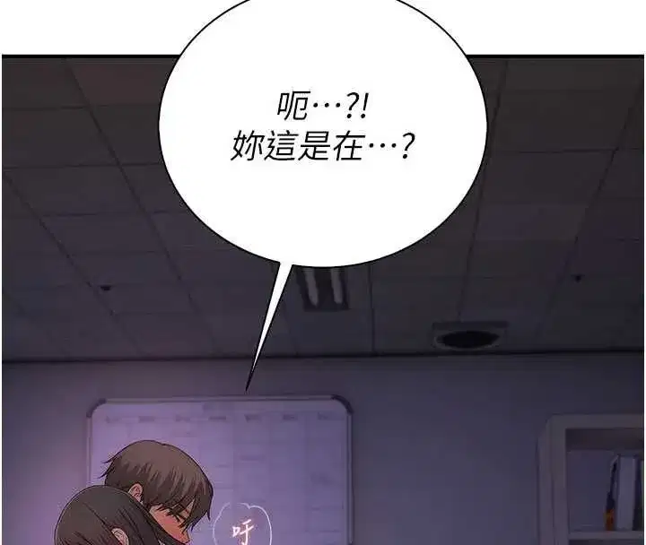 第17話