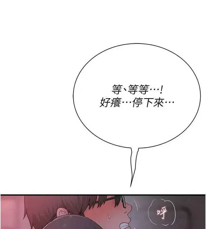 第17話