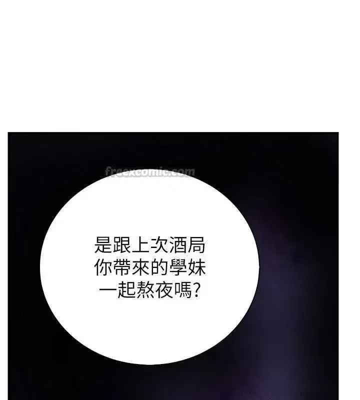 第18話