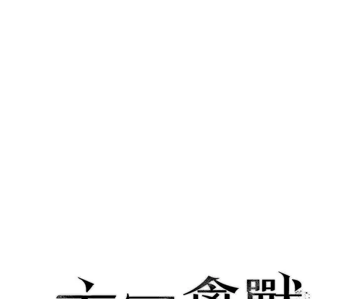 第19話