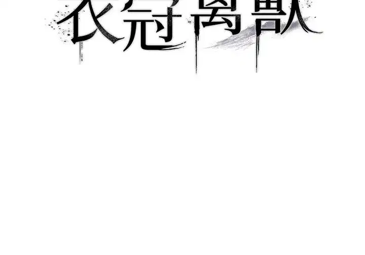 第19話