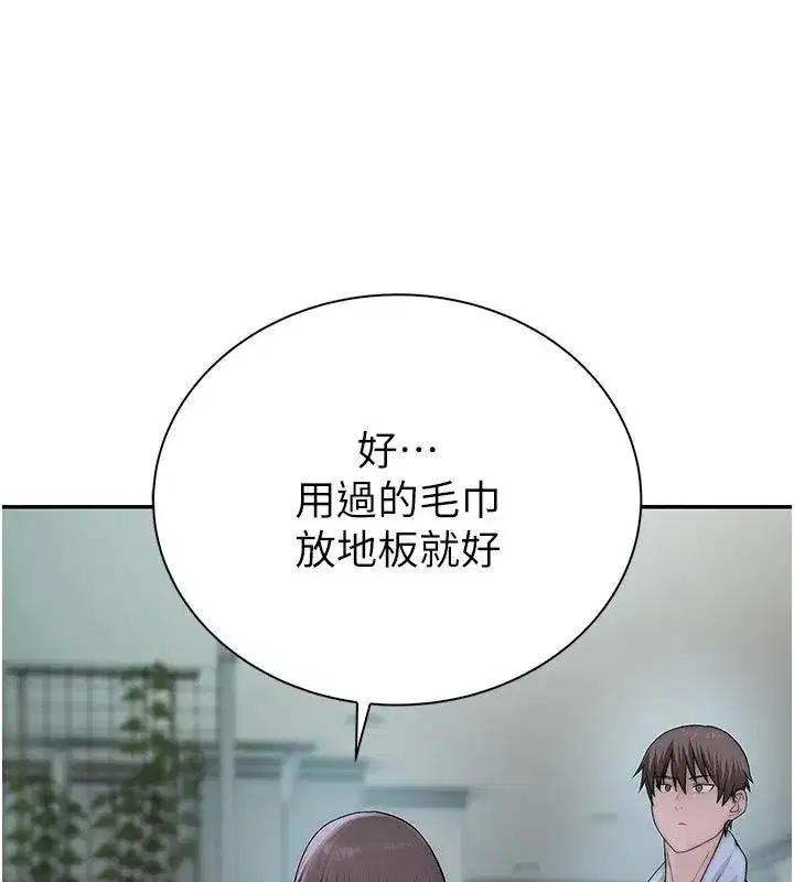 第19話