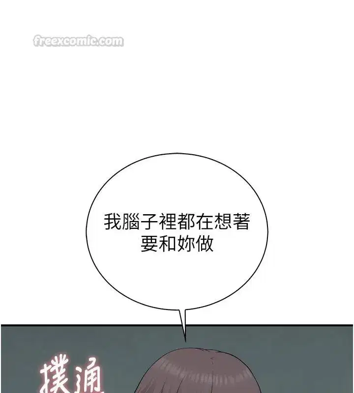第20話