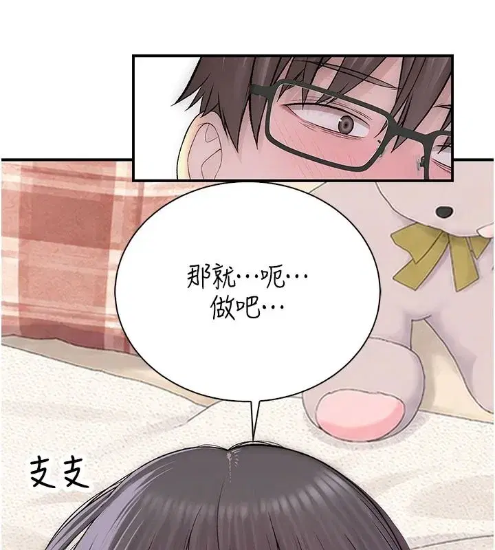 第20話