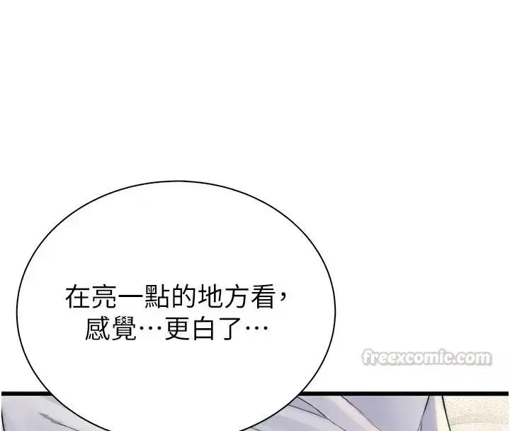第20話