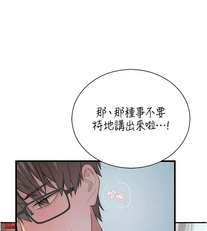 第20話