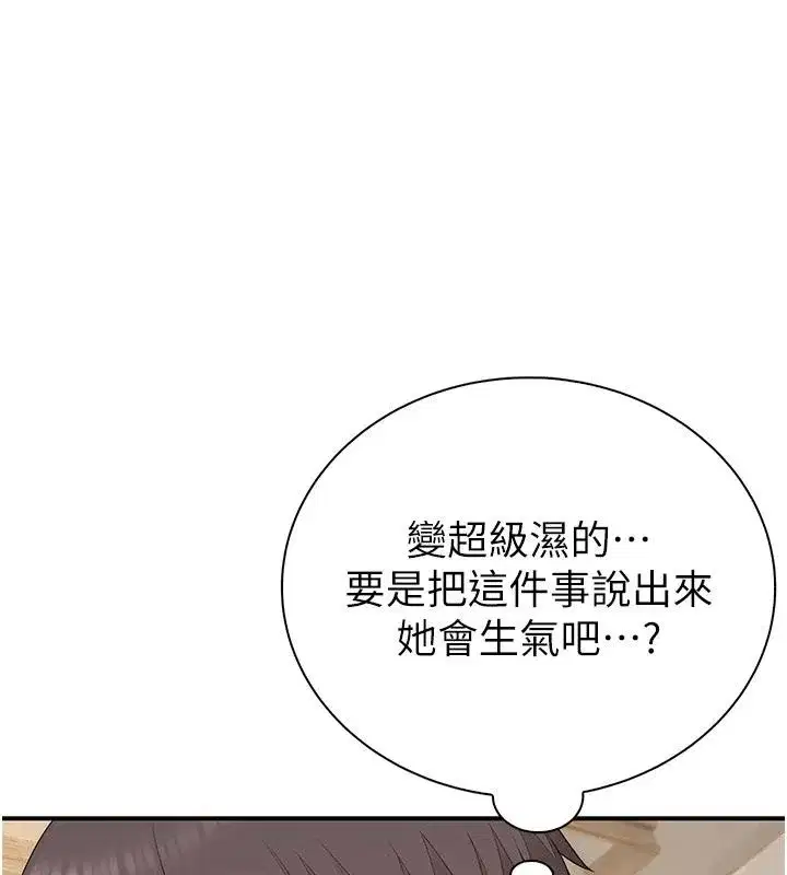 第20話