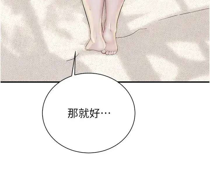 第20話