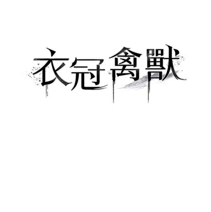 第20話